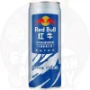Red Bull Energy Drink Extra China 250ml