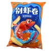 Cheetos Spicy Shrimp Flavored Rolls 70g